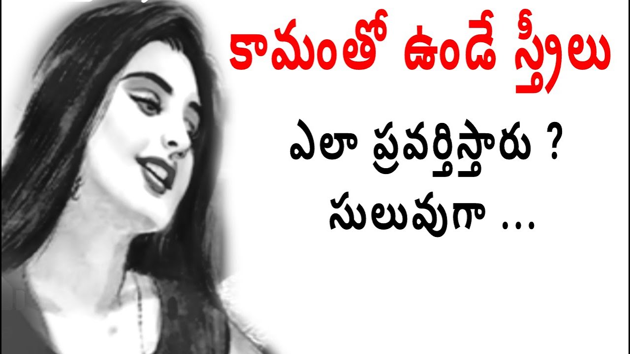 motivational-videos-in-telugu