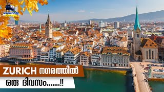 #161 - Best of Zurich Switzerland 🇨🇭 || Food and Old Town  || Part 9 - Malayalam Vlog