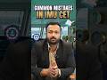 Top Mistake Students Make in IMU CET Exam! The Secret to a Top Rank!⚠️ #IMUCET2026 #MerchantNavy