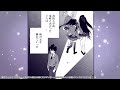 Renta! 霜月さんはモブが好き~人見知りな彼女は俺にだけデレ甘い~①