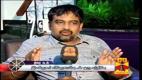 Lingusamy As Producer And Director - Thanthi TV