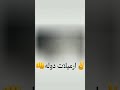 الرميلات دولة 