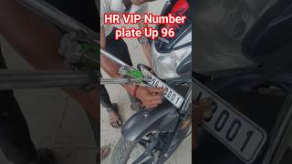 HR VIP Number plate price Up 96 #vlogger #shivam #ytshorts