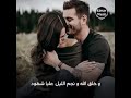  وحك الله حبي مالو  حدود و خلق الله و نجم الليل عليا شهود نجومي