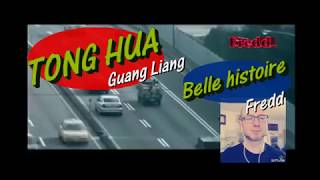 Download Lagu Tong Hua 童话 french version by Fredd MP3