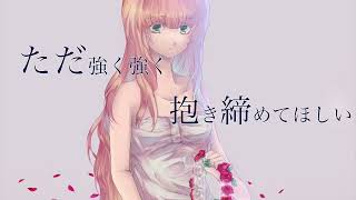 オリジナル【鏡音レン】ロンリーローズ 【Ren Kagamine】lonely rose