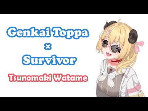 [Tsunomaki Watame] - 限界突破×サバイバー (Genkai Toppa × Survivor) / Hikawa Kiyoshi