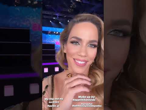 Η σύγχρονη Σταχτοπούτα