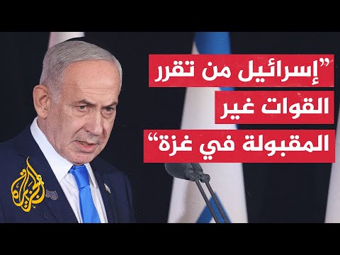 نتنياهو: نتحكم في أمننا وإسرائيل هي التي ستقرر أي قوات غير مقبولة بالنسبة لها