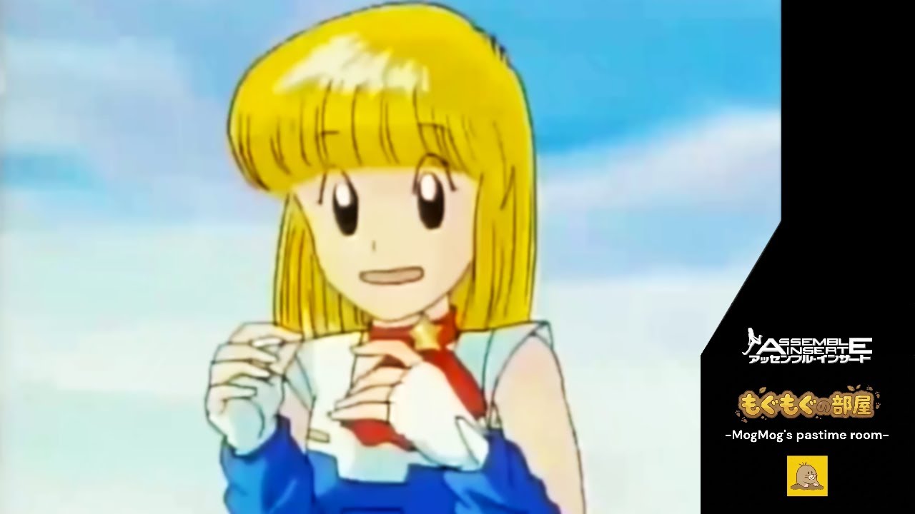 ASSEMBLE INSERT　Part.1 ／ 1989・OVA・Japanese audio