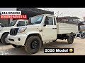 Mahindra Bolero Maxx HD 1 3 Pickup Payload On Road Price 2026 Mahindra Bolero Maxx HD 1 3 Pickup Payload On Road Price 2026