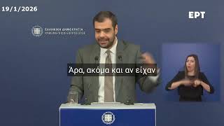 Ρεκόρ νεκρών εργατών στην Ελλάδα  Θα αλλάξει κάτι η κυβέρνηση; | Ellinofreneia Official