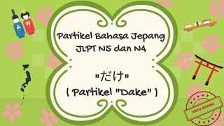Partikel 'Dake' (だけ)【Partikel Bahasa Jepang JLPT N5 dan N4】