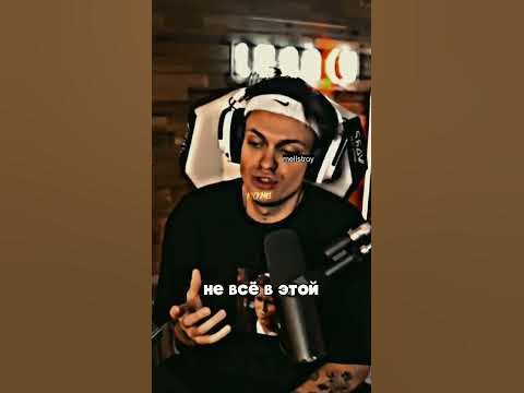 Плаки плаки или нормалдаки Меллстрой - YouTube