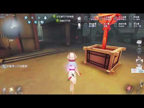 第五人格 打联合直接出现BUG医生变小扎针！ 每天YouTube直播時間9-13點16-20點，全人類S牌教你快速玩第五人格！#第五人格 #shorts