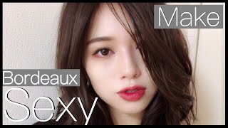 💋大人セクシー系になりたい!!🍁秋ボルドーメイク✨切開ラインなし顔も セクシー中華 検索動画17 💋大人セクシー系になりたい!!🍁秋ボルドーメイク✨切開ラインなし顔も セクシー中華 検索動画 17