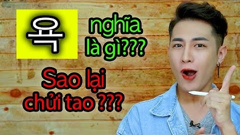 Học tiếng Hàn: 욕 nghĩa là CHỬI hay NÓI XẤU??? "Đừng chửi tôi" nói như thế nào??? - Mẹ Hú | WONDER HU