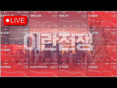 와....... X스타인이 불러온 전쟁..........