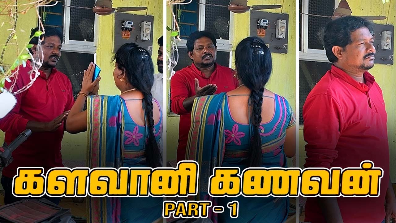 kalavani kanavan radha ravi comedy tamil comedy nagai 360 tv .......