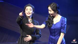 210317 관부연락선 스페셜커튼콜 4K #김려원 #김히어라 #최진혁