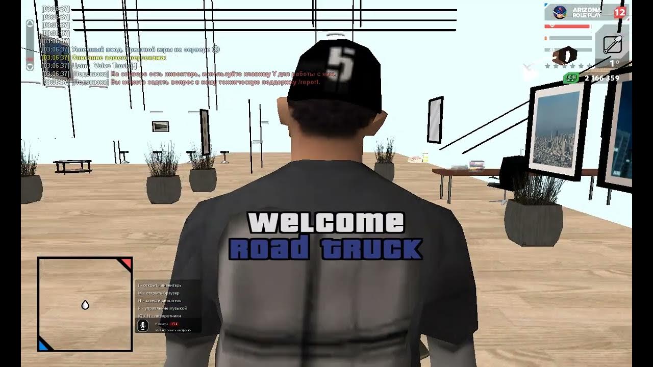 ларец дальнобойщика