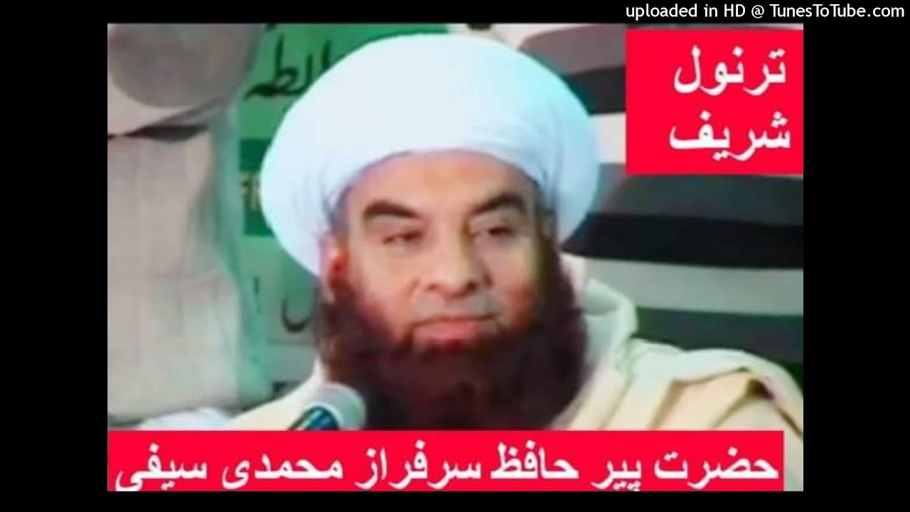 Akhian wich Sohny Murshid di / Hafiz Samran muhammadi saifi naat💕💕💕