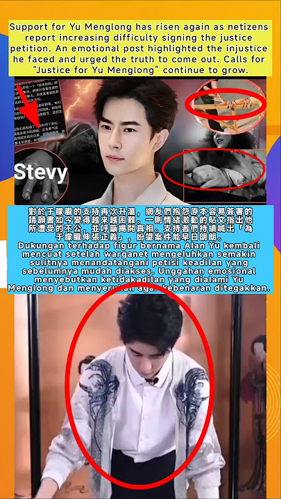 請替于朦朧說一句話 #yumenglong