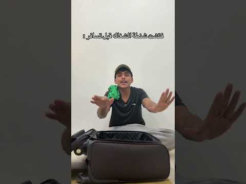 زرفتني #عبدالاله✨ #عبدالاله_حاضر #اكسبلور thumbnail