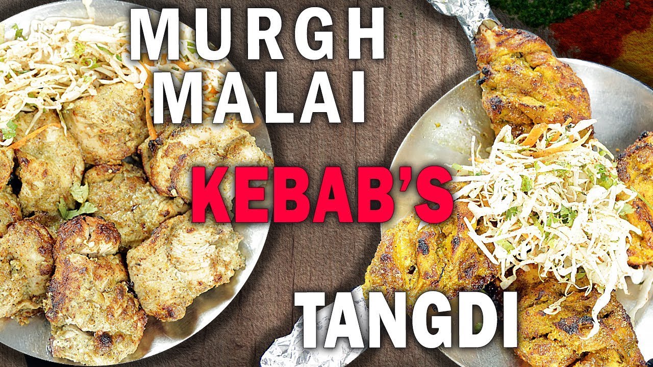 Hyderabad Special Murgh Malai Tangdi Kebab Indian Chicken Kebab