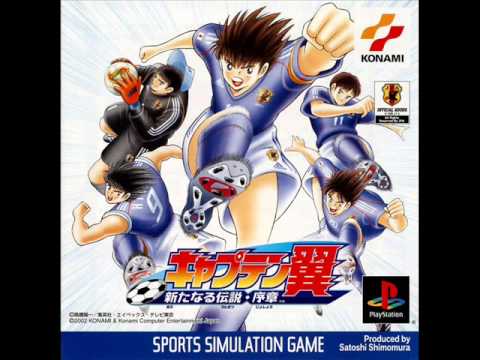 China Theme ★ キャプテン翼 〜新たなる伝説・序章〜 【PS】 Captain Tsubasa: Aratanaru Densetsu Joshou (PlayStation)