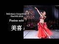 美喜 【Bellydance Competition-TheONE-2026 Fusion solo finalist】