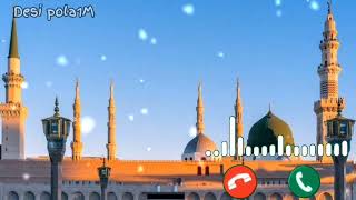 Main To Malik Hi Kahunga Ringtone Urdu Ringtone Arbi Naat Ringtone Naat Ringtone Islamic Call