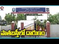 Minor girl gang r*ped for two days at lodge in Hyderabad