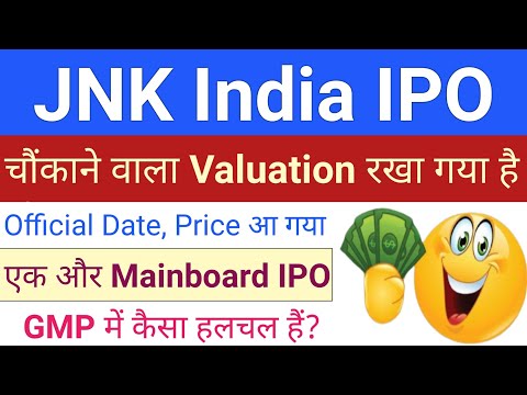 JNK India IPO | JNK India IPO Review | JNK IPO GMP | Upcoming IPO in April 2024 | Stock Market Tak