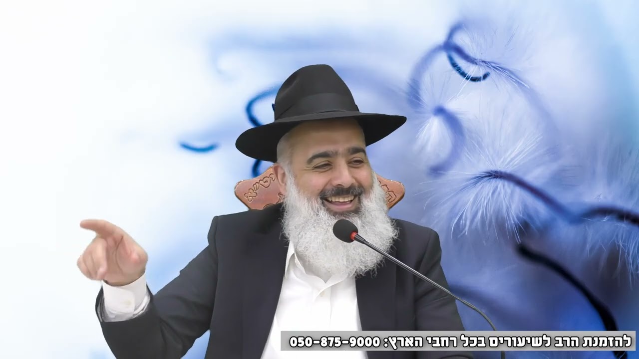 אוי אוי אוי איזה חידוש לפורים של רבנו בן איש חי💥 דבש 🍯🍯🍯