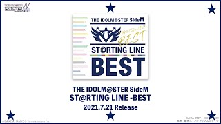 THE IDOLM@STER SideM ST@RTING LINE -BEST 試聴動画