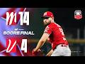 Diablos Rojos 👹 se impone de visita contra El Águila 🦅 (24/05/2026) | RESUMEN ⚾
