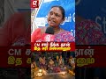 மின்சாரம் இல்லாம குழந்தைகள் கஷ்டப்படுறாங்க CM சார் நீங்க தான் இத சரி பண்ணனும் 🥹🙏