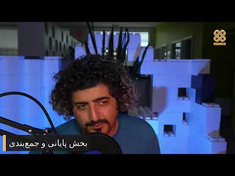 چرا هر چی جلوی چشمته واقعی تر به نظر میاد   کد ذهن قسمت ۶