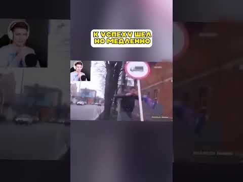 Догнал пешехода #авто 🤦🏻♂️