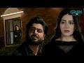 Nazar Bhi Mujh Par Hai, Magar Dil Mein Nafrat Bhi Hai #ghulambashahsundri #viral #dramebaaz