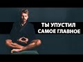 Просветление | Указатели для пробуждения и освобождения [Драгоценные наставления]