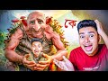 He is So Big | Brothers: A Tale of Two Sons