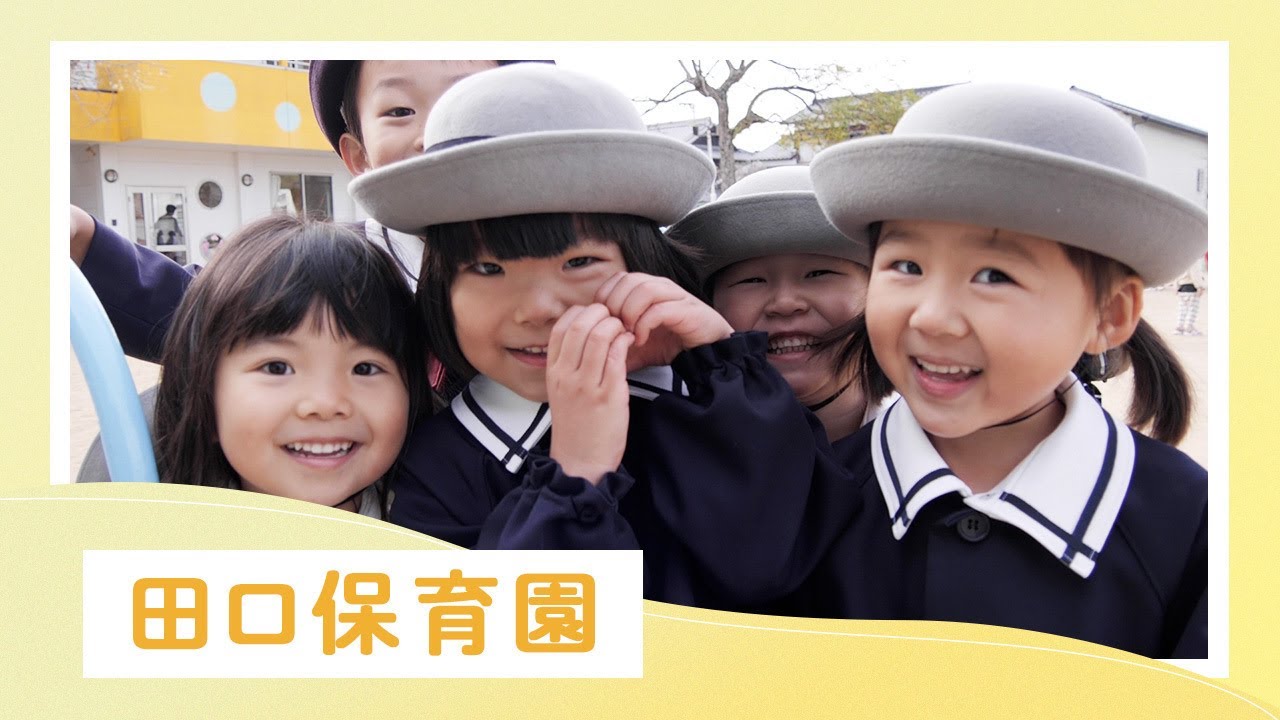 YouTubeの動画サムネイル