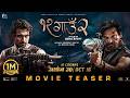 12 GAUN 2 | Movie Official Teaser 2026 | Biraj Bhatt, Samir Bhatt, Anoop Bikram Shahi, Sudhir Stha.