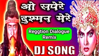 O Mere Dushman Jra Hosiyar Dj Remix | Regaation Dialogue Mix | Dj Sagar Ak Production | Sheshnaag