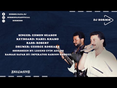 EDMON SEASON WE BOXER BAND 1993 SLOW حصريا