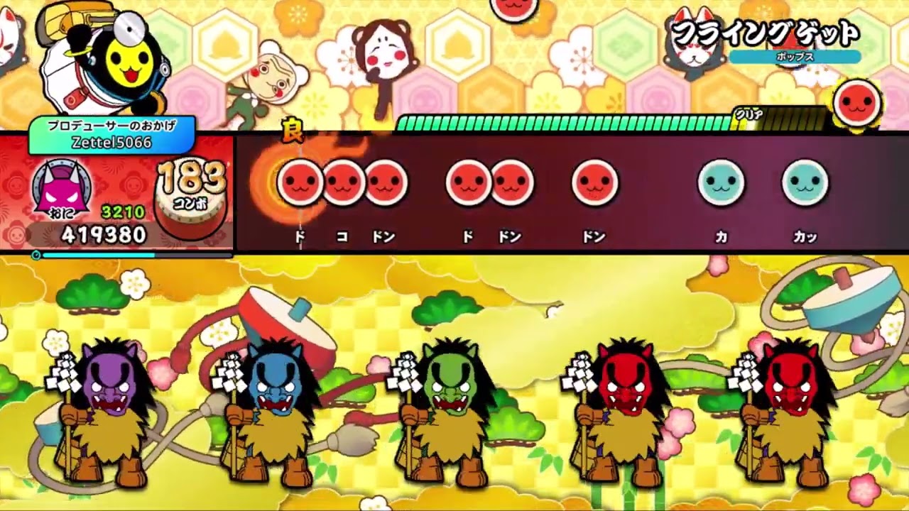 【太鼓の達人DF】フライングゲット