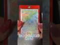 ããã±ã«ãããããŠããã人ã®ãã±ã«#ãã±ã« #ãã±ããå£ã®æ å
#shorts #pokemoncards
