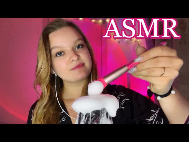 АСМР🎧 КИСТОЧКИ + ПЕНА//ASMR BRUSHES AND FOAM/